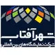نمایشگاه شهر آفتاب