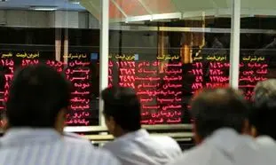 اوراق سلف نفتی را بخریم؟