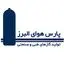 پارس هوای البرز