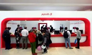 شرایط ثبت نام وام 2 میلیارد تومانی بانک شهر با اقساط 60 ماهه
