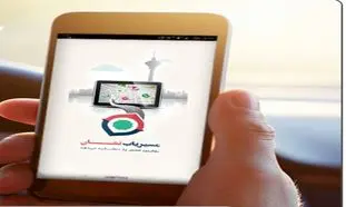 آشنایی با قابلیت های جدید نشان