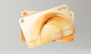 زرپاد کارت؛ انتخابی متمایز برای هر مناسبت