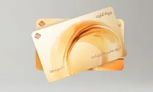 زرپاد کارت؛ انتخابی متمایز برای هر مناسبت