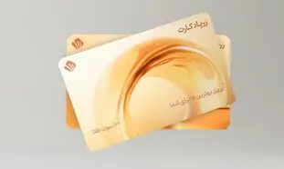 زرپاد کارت؛ انتخابی متمایز برای هر مناسبت