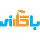 باکارزی