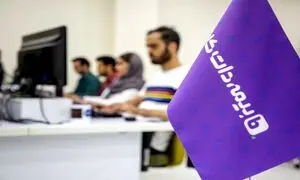 بیمه‌ دات‌ کام؛ اسپانسر نمایشگاه اینوتکس 2025