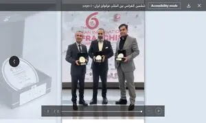 تجلیل از اعضای انجمن برندهای پوشاک در ششمین کنفرانس ملی فرانچایز