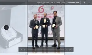 تجلیل از اعضای انجمن برندهای پوشاک در ششمین کنفرانس ملی فرانچایز