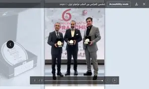 تجلیل از اعضای انجمن برندهای پوشاک در ششمین کنفرانس ملی فرانچایز
