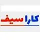 کاراسیف