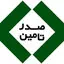 تاصیکو