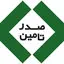 تاصیکو