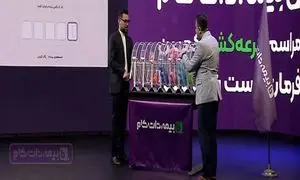 گزارش کامل قرعه‌ کشی بیمه‌ دات‌ کام؛ ۷ برنده خوش‌ شانس پژو ۲۰۷ معرفی شدند