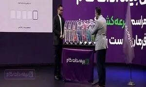 گزارش کامل قرعه‌ کشی بیمه‌ دات‌ کام؛ ۷ برنده خوش‌ شانس پژو ۲۰۷ معرفی شدند