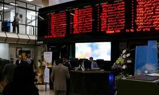 عرضه اولیه سهام یک شرکت بنیاد مستضعفان به زودی در فرا بورس