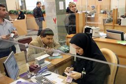 شرایط دریافت وام 200 میلیون تومانی بانک سرمایه با نرخ 15 درصدی