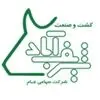 کشت و صنعت شریف آباد