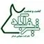 کشت و صنعت شریف آباد