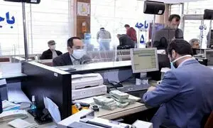 شرایط دریافت وام 300 میلیون تومانی بانک ملی با کارمزد دو درصدی