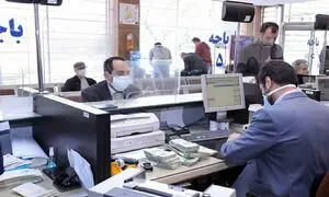 شرایط دریافت وام 300 میلیون تومانی بانک ملی با کارمزد دو درصدی