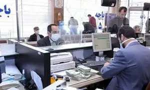 شرایط دریافت وام 300 میلیون تومانی بانک ملی با کارمزد دو درصدی