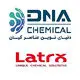 دنیای نوین عناصر کیان
