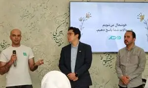 اپلیکیشن موبایل دیدار رونمایی شد