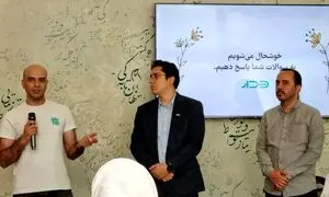اپلیکیشن موبایل دیدار رونمایی شد