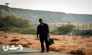 تحلیل طراحی لباس و استایل شخصیت‌ها در سریال «وحشی»