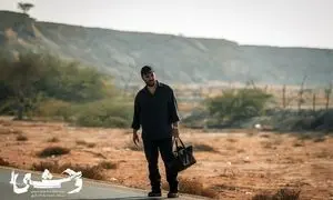 تحلیل طراحی لباس و استایل شخصیت‌ها در سریال «وحشی»
