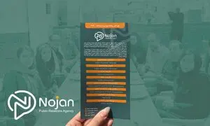 نوژان میزبان نشست روز ملی ارتباطات و روابط عمومی