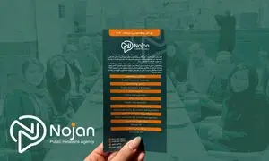 نوژان میزبان نشست روز ملی ارتباطات و روابط عمومی