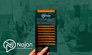 نوژان میزبان نشست روز ملی ارتباطات و روابط عمومی