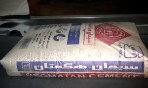 تصویب افزایش سرمایه «سهگمت»