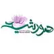 رویش گستر هورشید