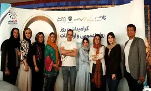 گزارش تصویری رویداد گرامیداشت روز روابط عمومی و ارتباطات