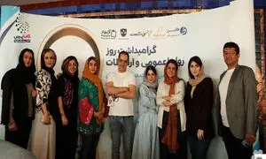 گزارش تصویری رویداد گرامیداشت روز روابط عمومی و ارتباطات
