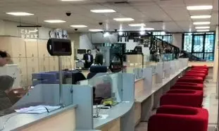 جزئیات ثبت نام وام بدون سود 400 میلیون تومانی بانک رسالت