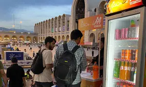 نمایشگاه کتاب بازمزم