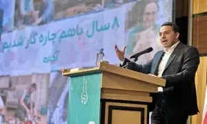 موافقت اولیه با عرضه اولیه سهام آچاره در بورس تهران