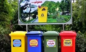 با هدف تحقق افق 1404 در حوزه پسماند، آغاز به کار اولین اپراتور پسماند در رشت