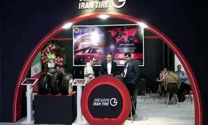دستاوردهای حضور ایران‌ تایر در نمایشگاه بین‌ المللی اکسپو تهران