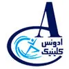 ادونس کلینیک