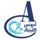 ادونس کلینیک
