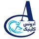 ادونس کلینیک