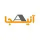 آنی‌ جا