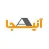 آنی‌ جا