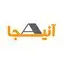 آنی‌ جا