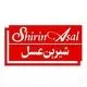 صنایع غذایی اصالت