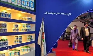 گزارش ویدیویی رسانه کاماپرس از حضور دلپذیر در ایران اکسپو ۲۰۲۵